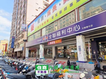 環中愛樂待售房屋