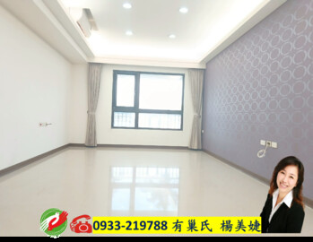 樂屋_城市美學待售房屋 城市美學待售房屋