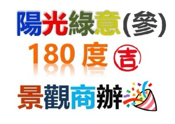 樂屋_燕宇名廈待售房屋 燕宇名廈待售房屋
