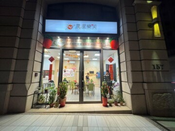 鎮揚新宿待售房屋