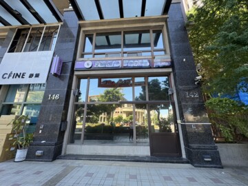 挪威森林待售房屋