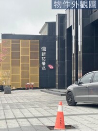 樂屋_新祐景然待售房屋 新祐景然待售房屋