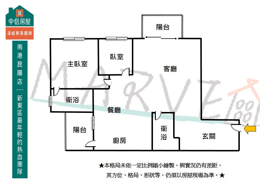 台北市南港區擎天森林待售房屋