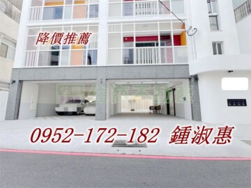 狀元吉第待售房屋