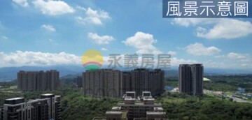 智匯學待售房屋