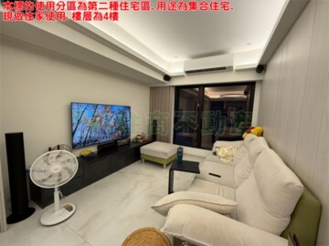 樂屋_甲山林帝景2號待售房屋 甲山林帝景2號待售房屋