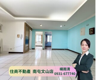 樂屋_大俊國待售房屋 大俊國待售房屋
