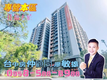樂屋_佳福大於/佳福大於遊戲待售房屋 佳福大於/佳福大於遊戲待售房屋