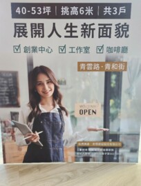 宏璟青雲挑高金店面2 - Image 1