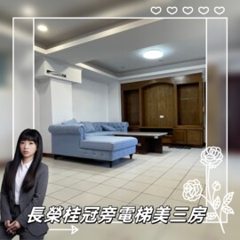 台維大樓待售房屋