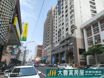 新營區待售房屋