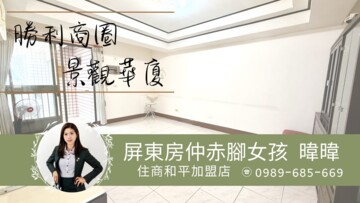 樂屋_自由帝國B區待售房屋 自由帝國B區待售房屋