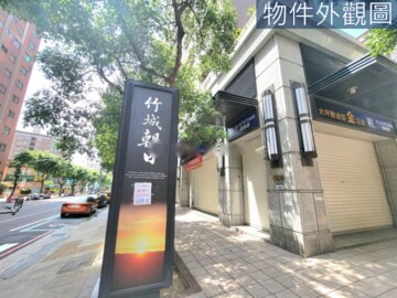 桃源雙星待售房屋