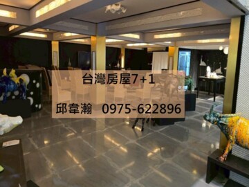 大樹區待售房屋