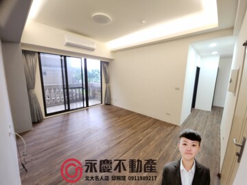 樂屋_世界公園待售房屋 世界公園待售房屋