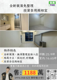 樂屋_爵仕堡待售房屋 爵仕堡待售房屋