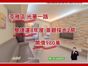 樂屋_三信三多大廈待售房屋 三信三多大廈待售房屋