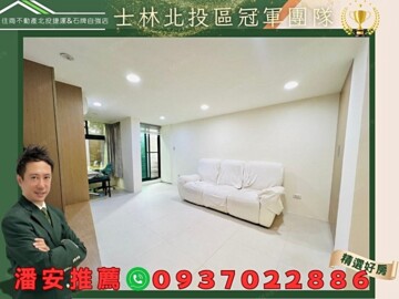 雲天待售房屋