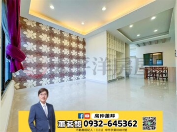 寶格麗莊園A待售房屋