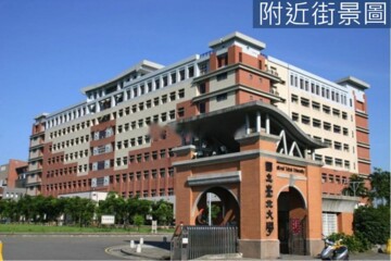 綻美美築館待售房屋