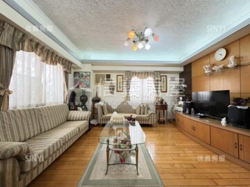 東門帝國待售房屋