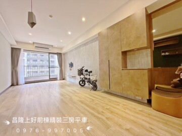 昌隆廣場上好待售房屋