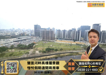 滿庭芳大廈待售房屋