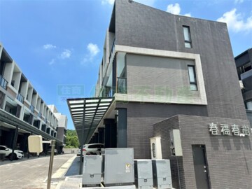 樂屋_春福春樹待售房屋 春福春樹待售房屋