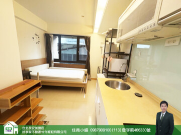 樂屋_國際有約待售房屋 國際有約待售房屋