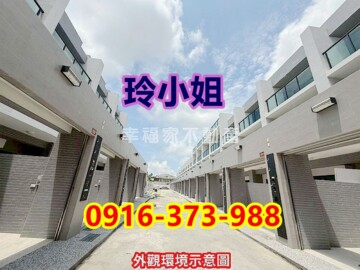 樂屋_吾映良品19京上薪安待售房屋 吾映良品19京上薪安待售房屋