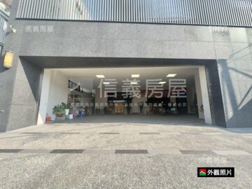 天器11待售房屋