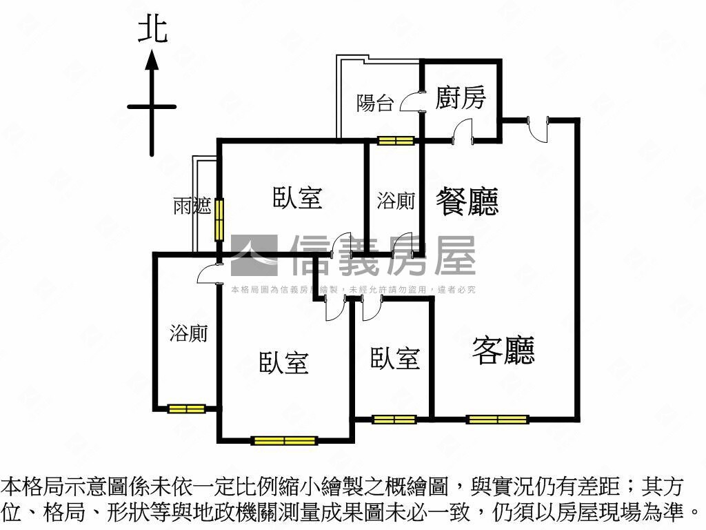 樂屋_台中市南屯區國聚花園御所待售房屋 台中市南屯區國聚花園御所待售房屋
