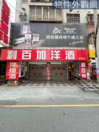 樂屋_敦園大廈待售房屋 敦園大廈待售房屋