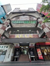 樂屋_福臨天廈待售房屋 福臨天廈待售房屋