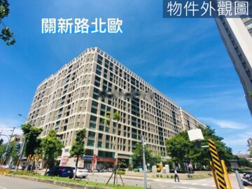 昌益北歐待售房屋
