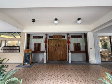 高第榛園待售房屋