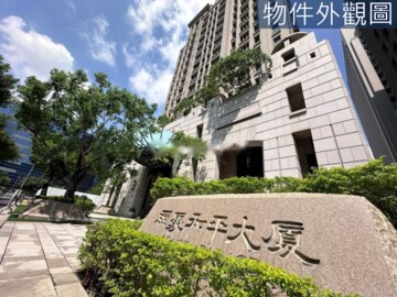 樂屋_聯聚和平大廈待售房屋 聯聚和平大廈待售房屋