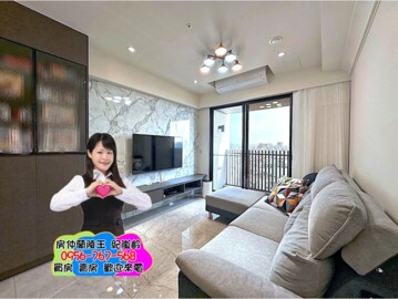 允將康泊待售房屋