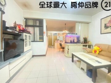 板橋區待售房屋