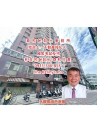 樂屋_南寶儷園待售房屋 南寶儷園待售房屋