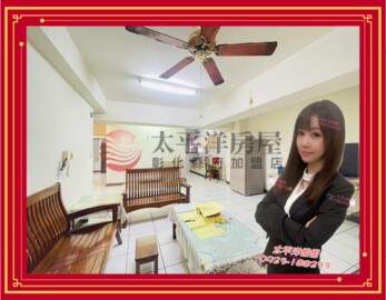 樂屋_成功帝寶待售房屋 成功帝寶待售房屋