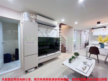 樂屋_新業大觀待售房屋 新業大觀待售房屋