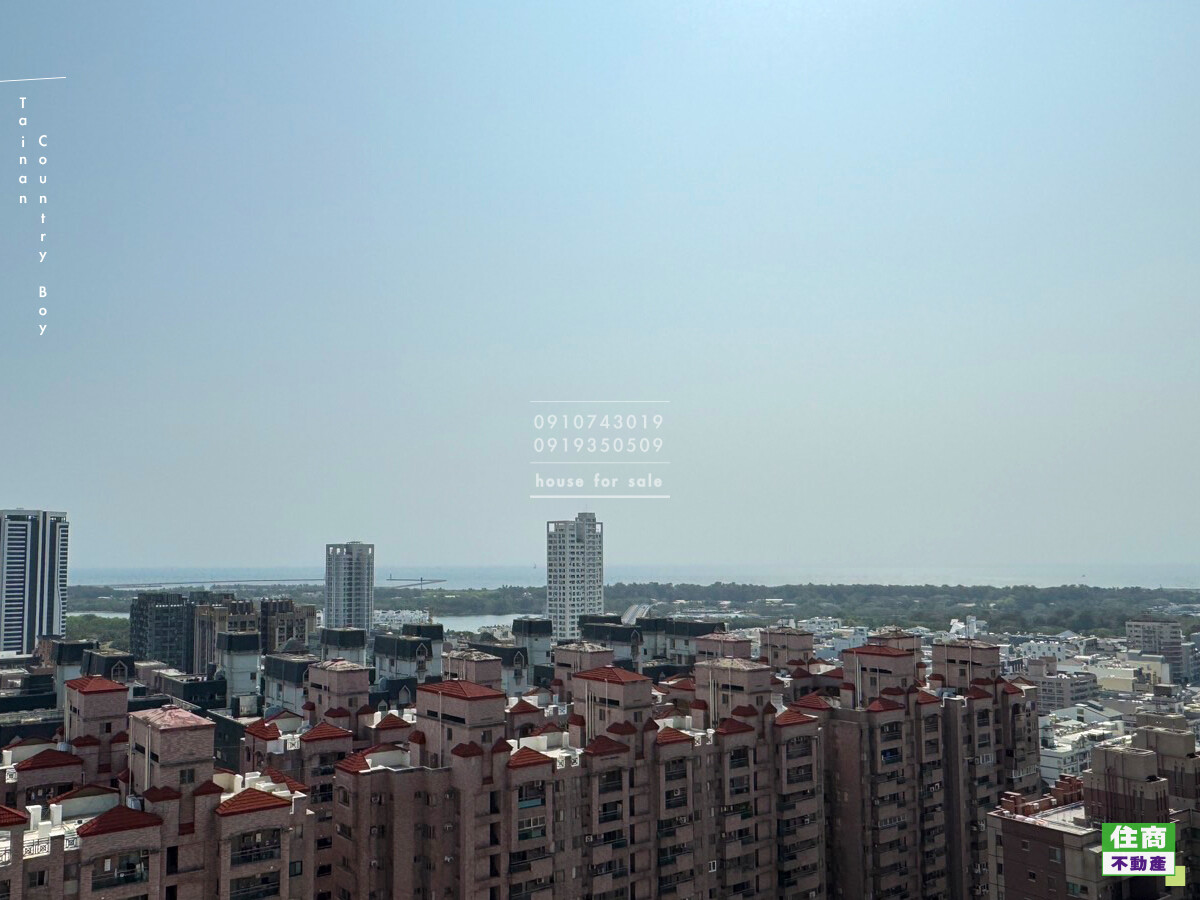 台南市安平區大世紀待售房屋