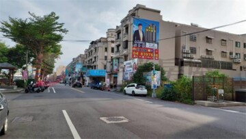 員林市待售房屋