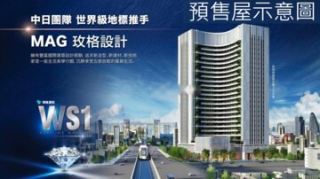 坤悅豐盛待售房屋