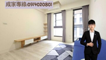 華友聯樹粼待售房屋