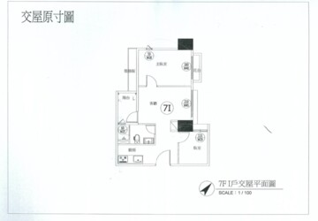 品微楓待售房屋