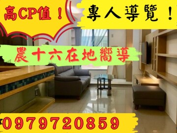 樂屋_京城亞歷山大/京城亞曼尼待售房屋 京城亞歷山大/京城亞曼尼待售房屋