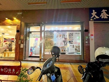 樂屋_京城世界3期4期/河堤家園待售房屋 京城世界3期4期/河堤家園待售房屋