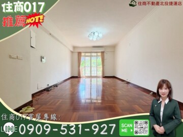 樂屋_北投區待售房屋 北投區待售房屋
